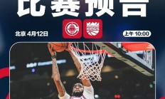 爱游戏体育链接 - 哈登最新报告 