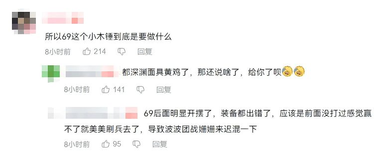 包含Doinb在独行侠比赛中败北，最后时刻胜出引发热议！的词条