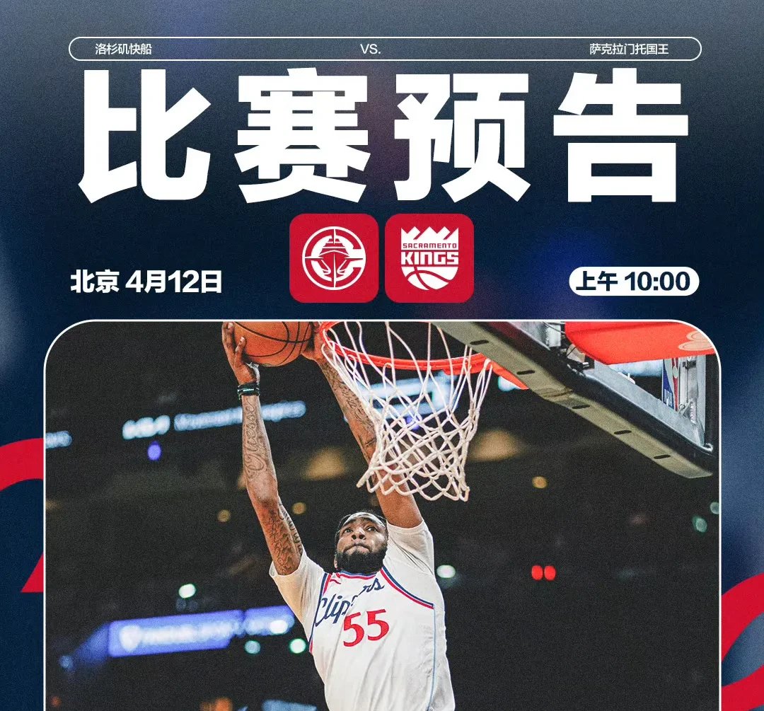  哈登最新报告 