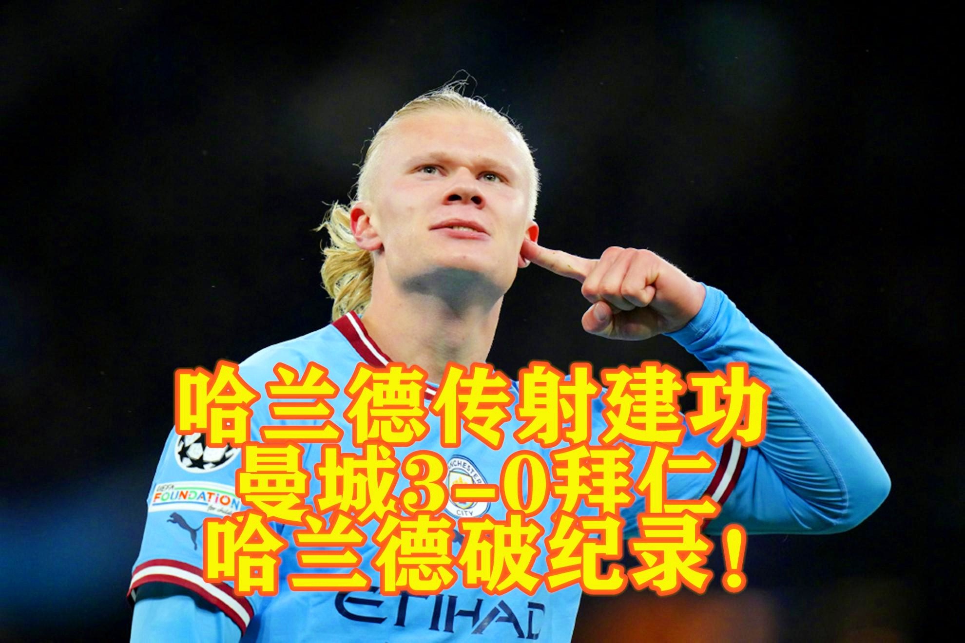 爱游戏娱乐 -北京首钢发布备战花絮，今夜刷新队史纪录，足总杯任务艰巨，心理建设被强调的简单介绍