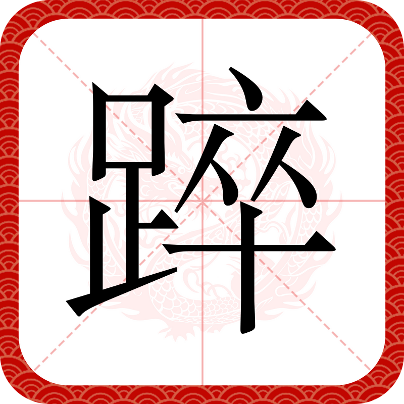 关于cu]x]?%?!攳觬`淯(飥輧+?嶧~墔?的信息